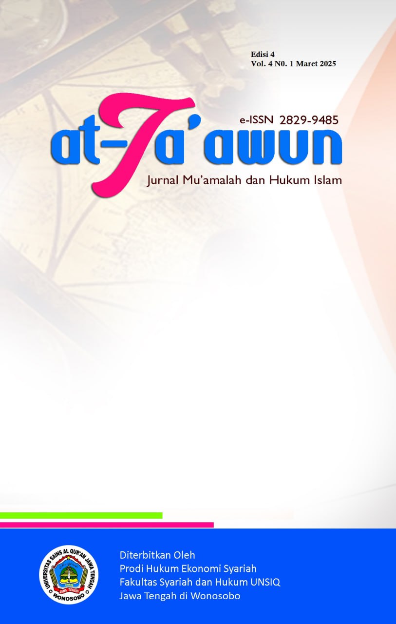 					View Vol. 5 No. 1 (2026): at-Ta'awun: Jurnal Mu'amalah dan Hukum Islam 
				